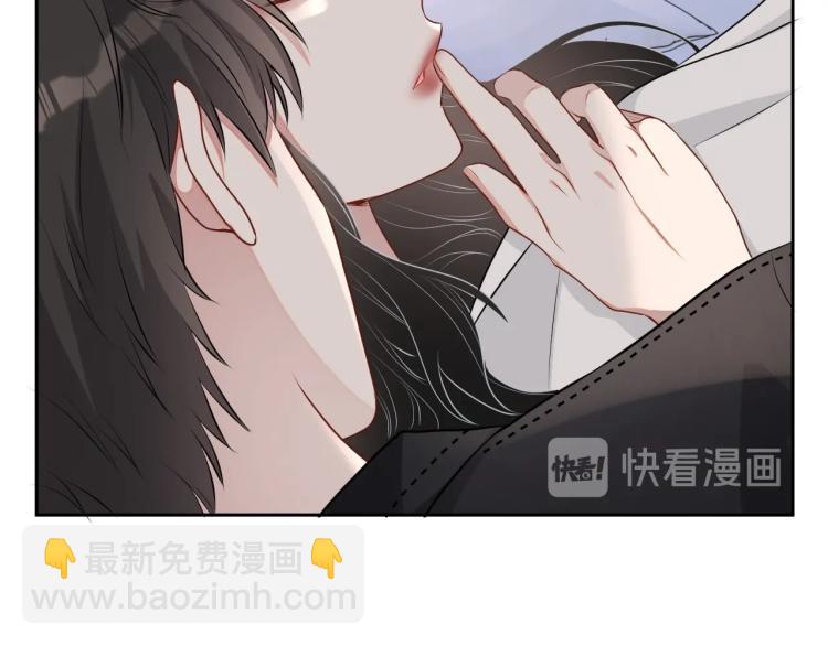 第38话 我很喜欢你83