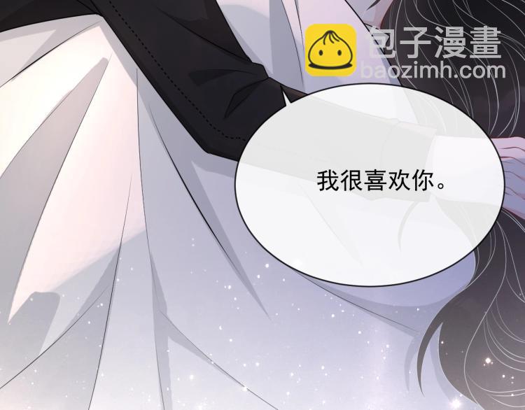 第38话 我很喜欢你92