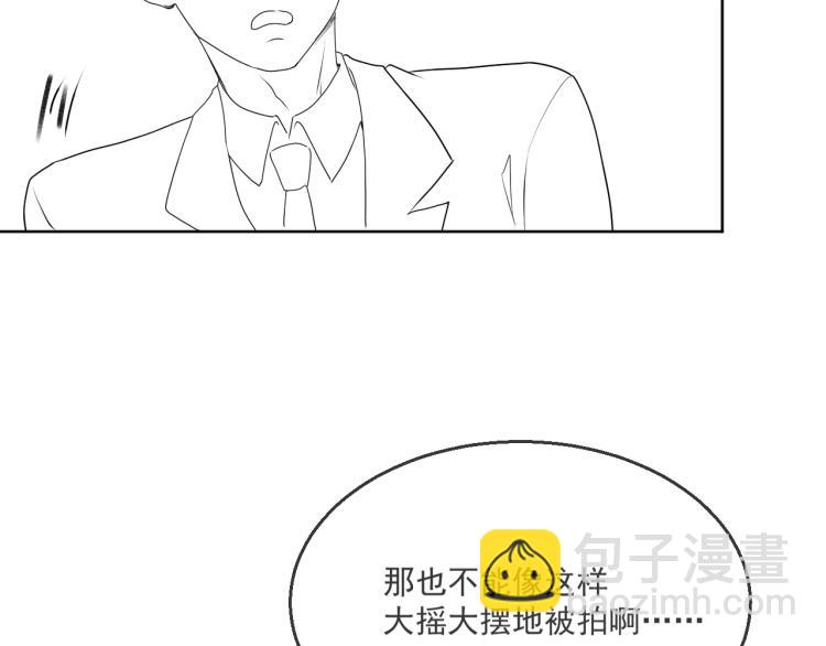 第38话 我很喜欢你96