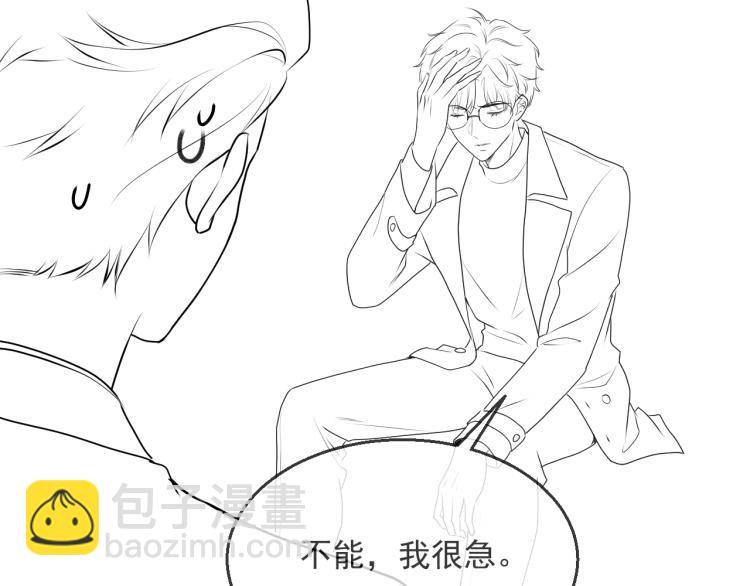 第38话 我很喜欢你98