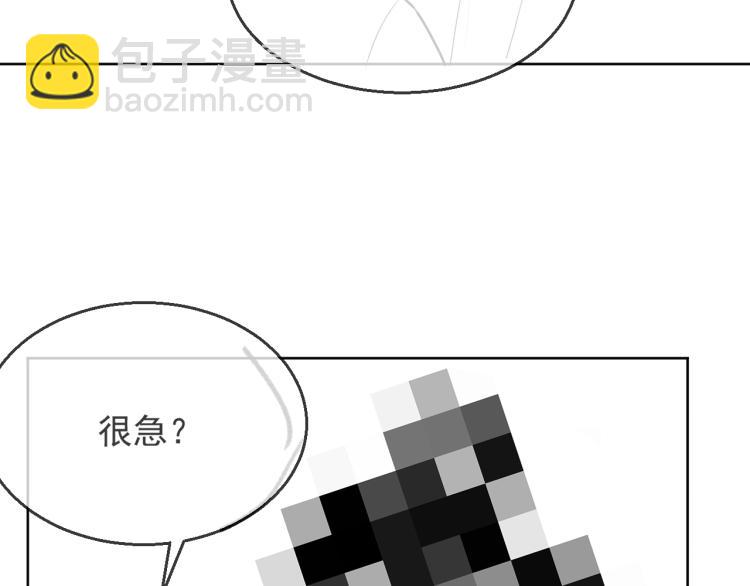 第38话 我很喜欢你99