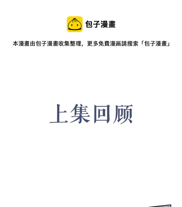 第39话 我很急0