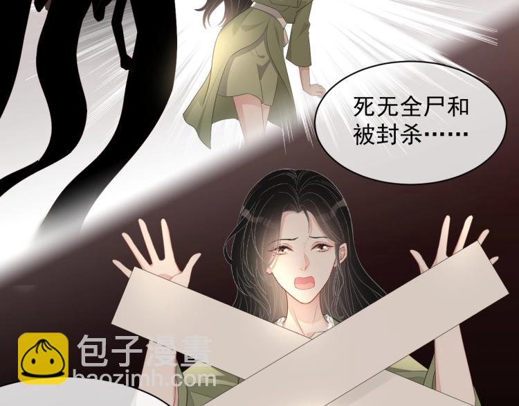 第39话 我很急104