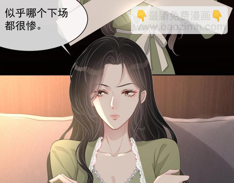 第39话 我很急105