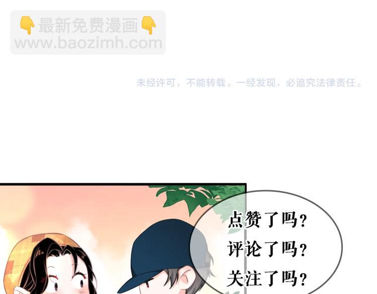 第39话 我很急109