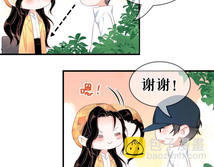 第39话 我很急110