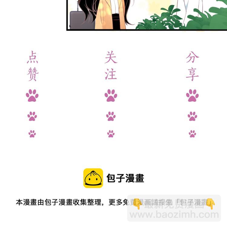 第39话 我很急111