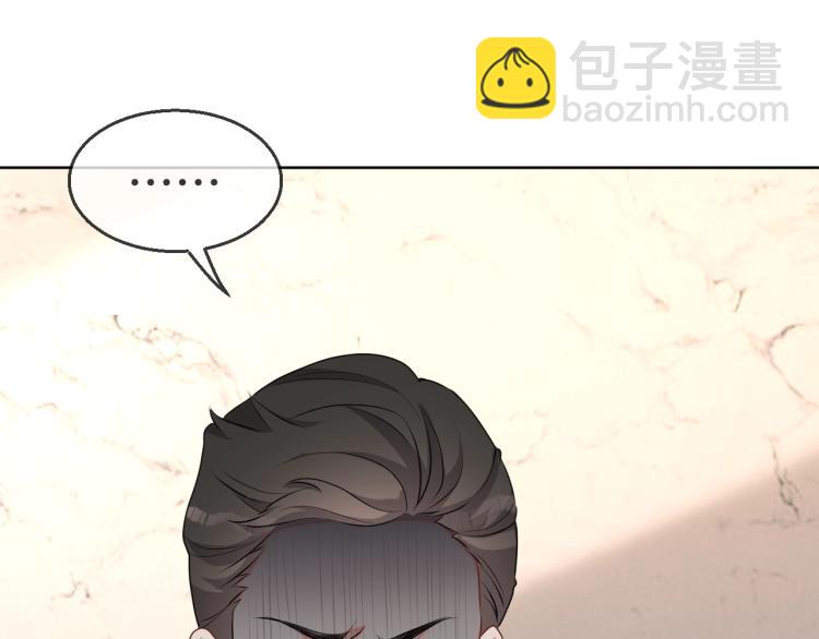 第39话 我很急15