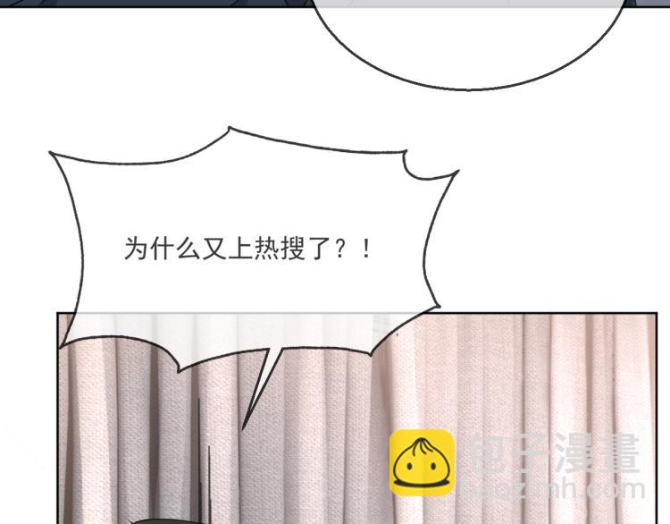 第39话 我很急17