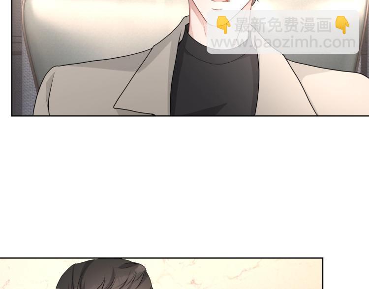 第39话 我很急25