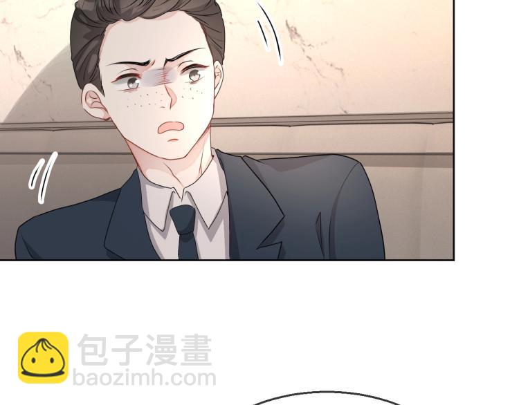 第39话 我很急26