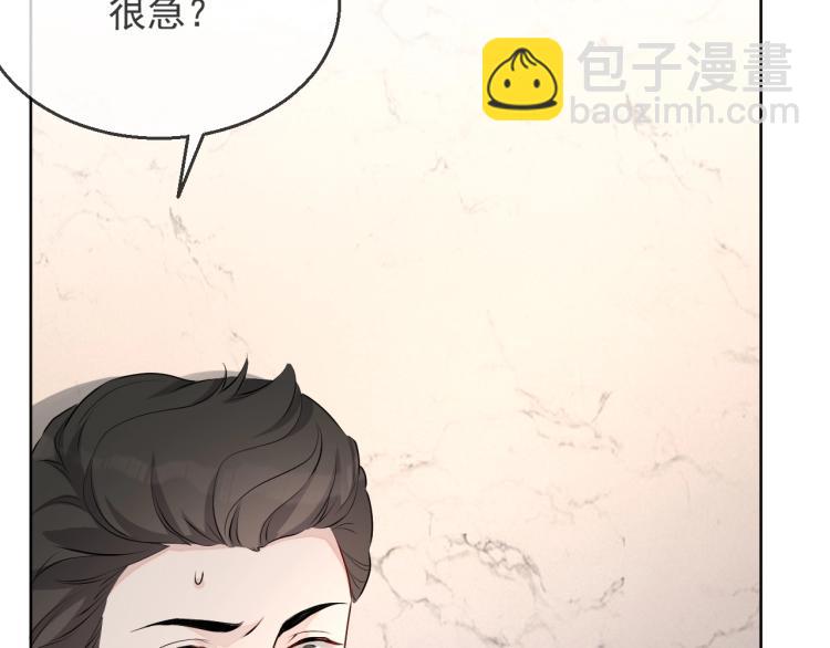 第39话 我很急30