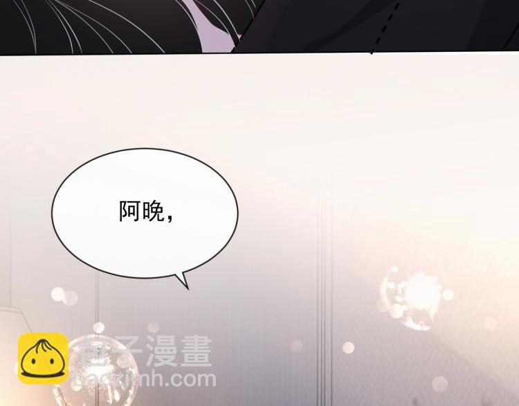 第39话 我很急4