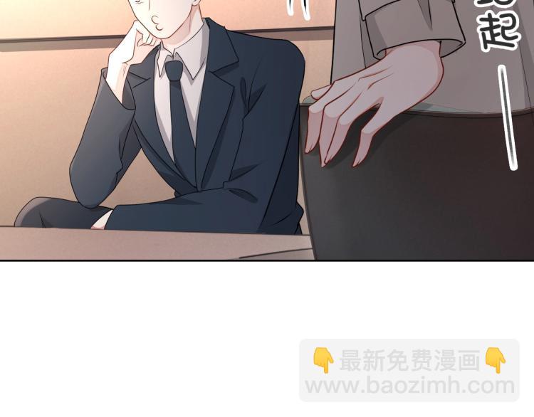 第39话 我很急40