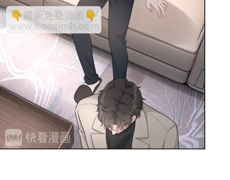 第39话 我很急42