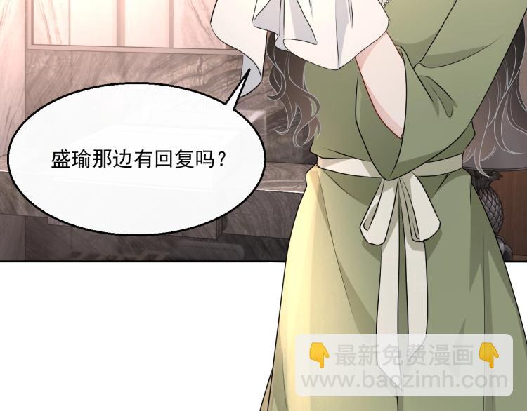 第39话 我很急49