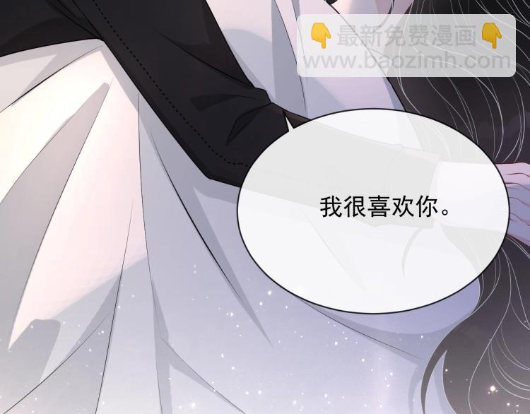 第39话 我很急6
