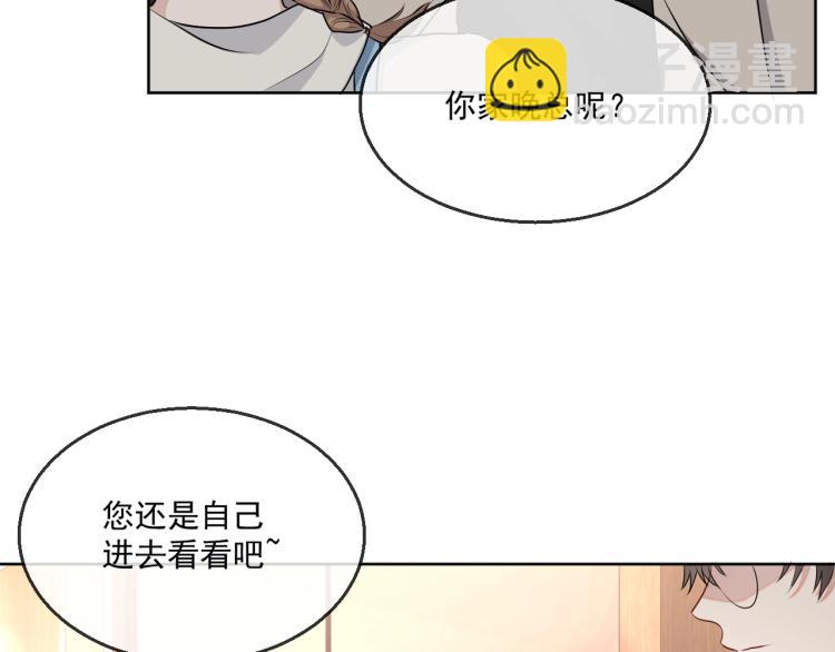 第39话 我很急63