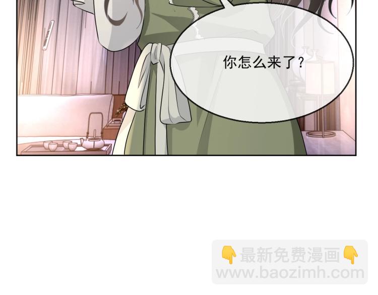 第39话 我很急67