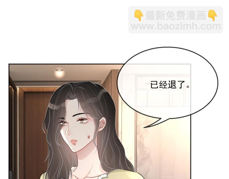 第39话 我很急70