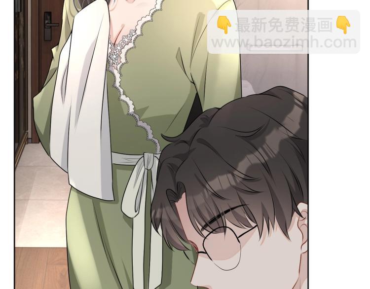 第39话 我很急71