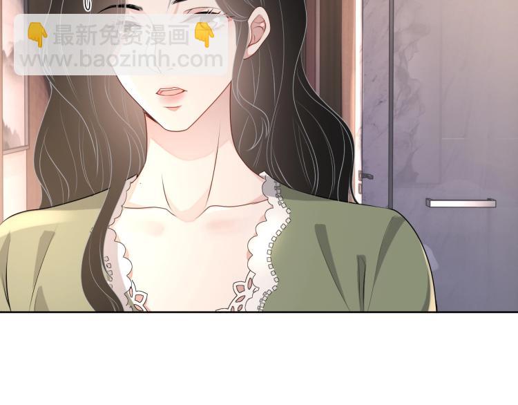 第39话 我很急76