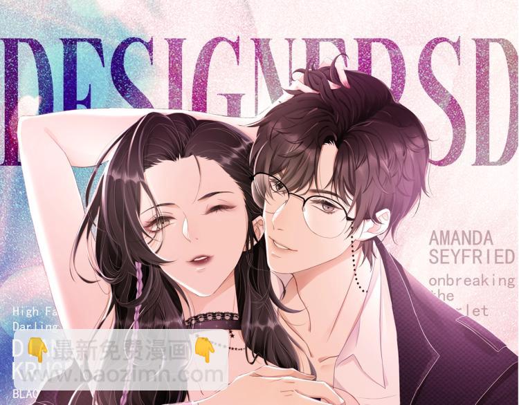 第39话 我很急8