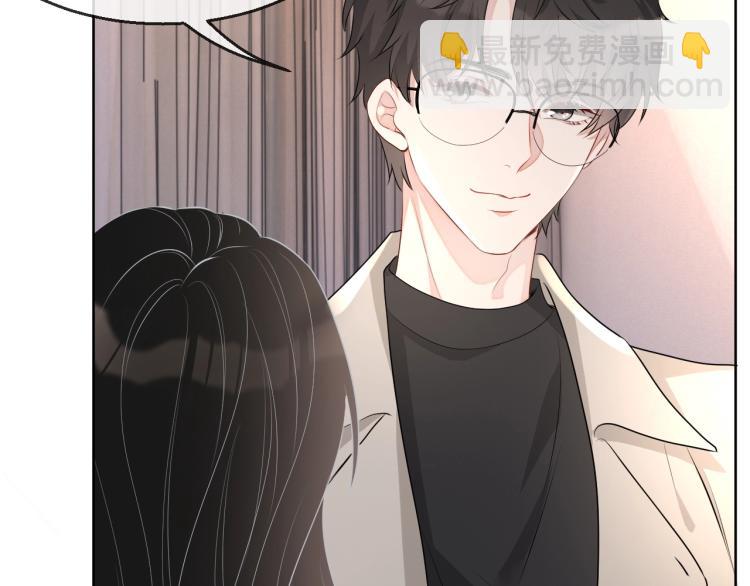 第39话 我很急80