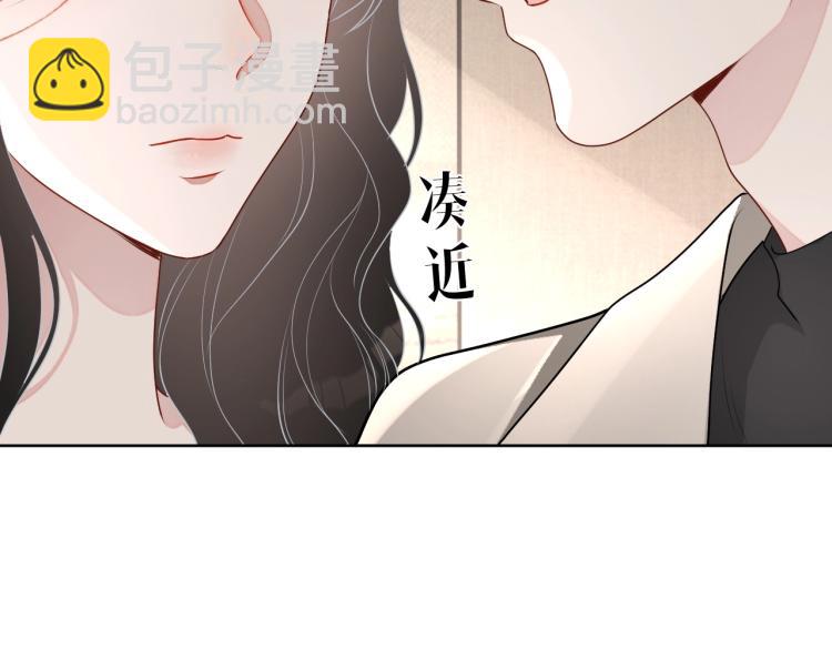 第39话 我很急85
