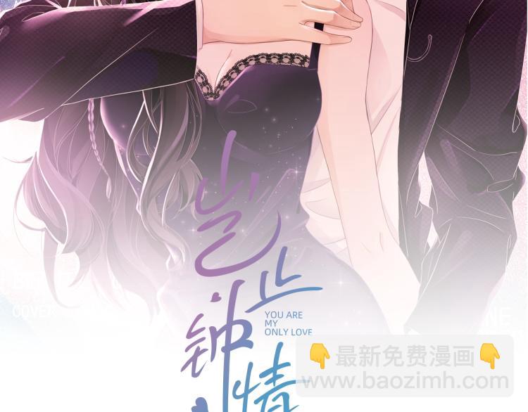 第39话 我很急9