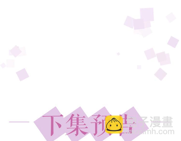 第39话 我很急95