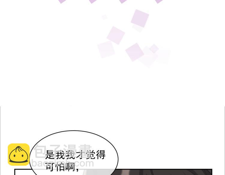 第39话 我很急96