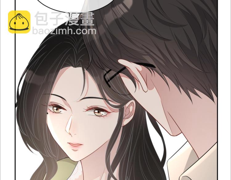 第39话 我很急97