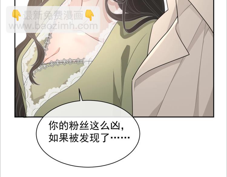 第39话 我很急98