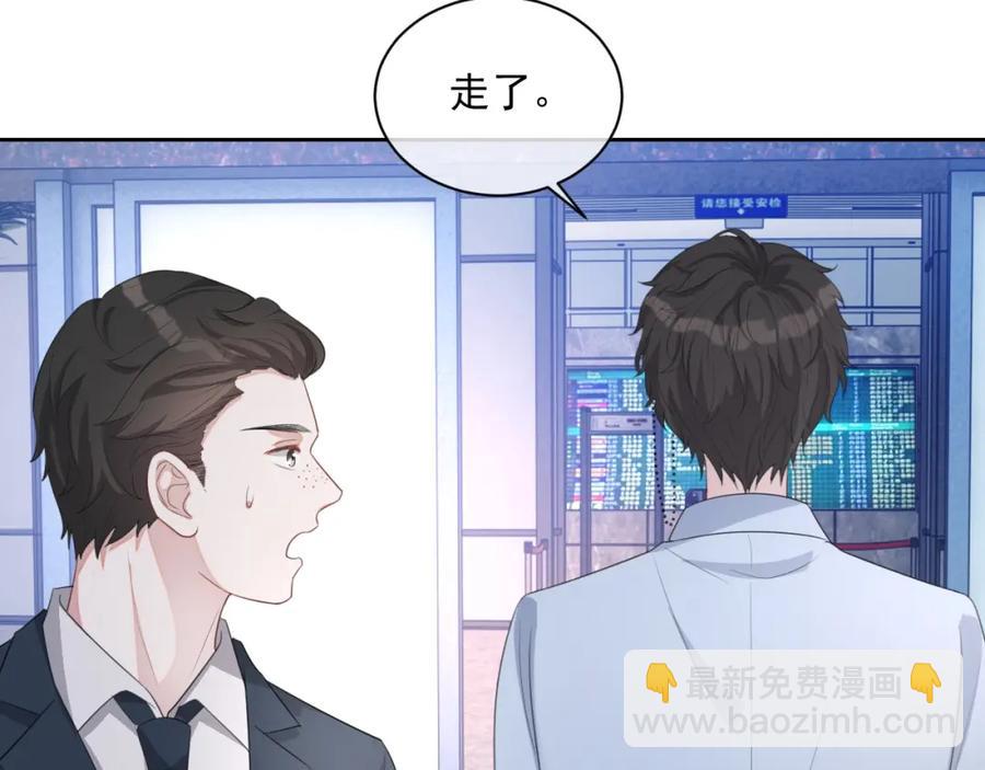第52话 想要你的签名101