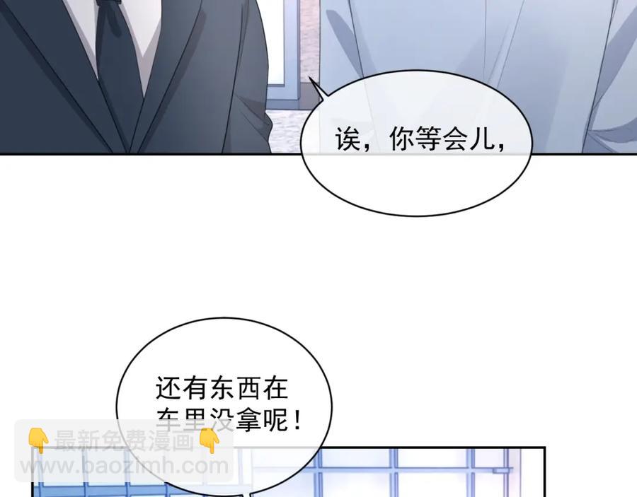 第52话 想要你的签名106