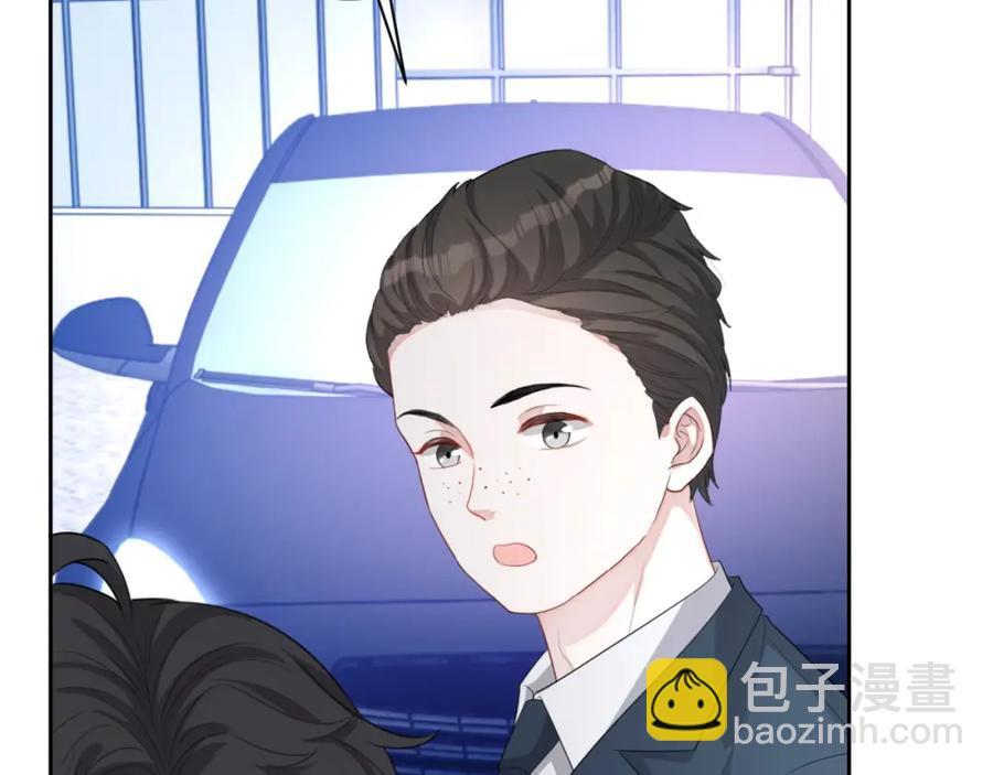 第52话 想要你的签名107