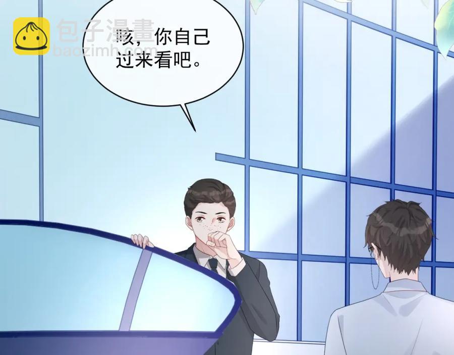 第52话 想要你的签名111