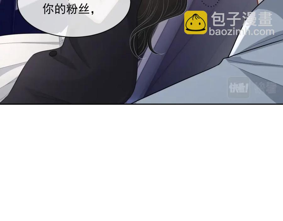 第52话 想要你的签名118