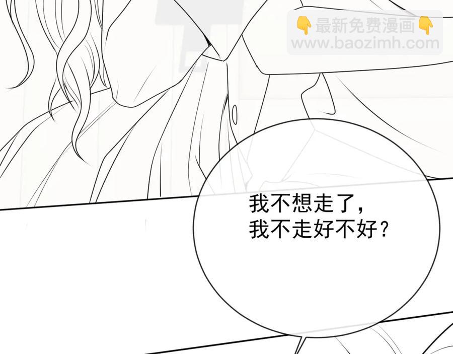 第52话 想要你的签名125