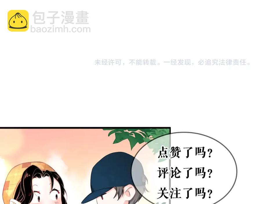 第52话 想要你的签名129