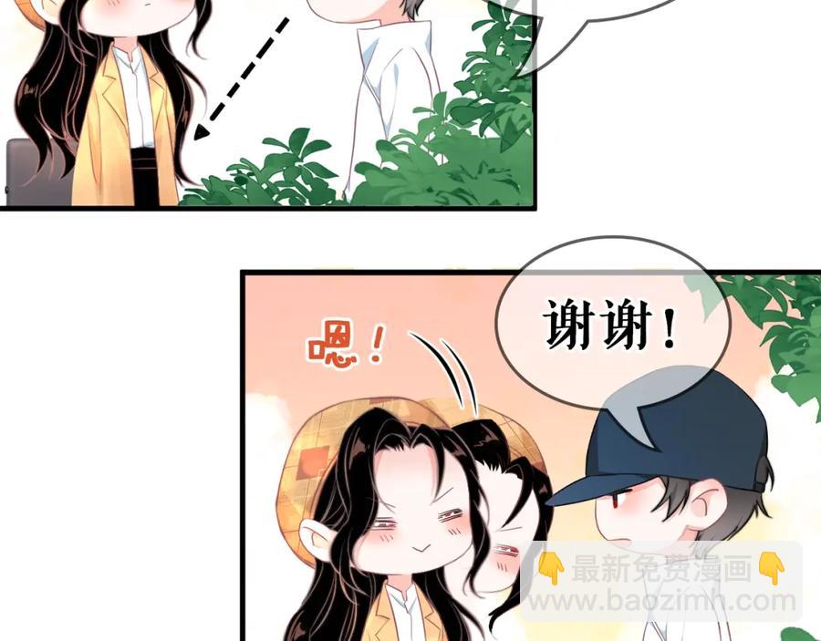第52话 想要你的签名130