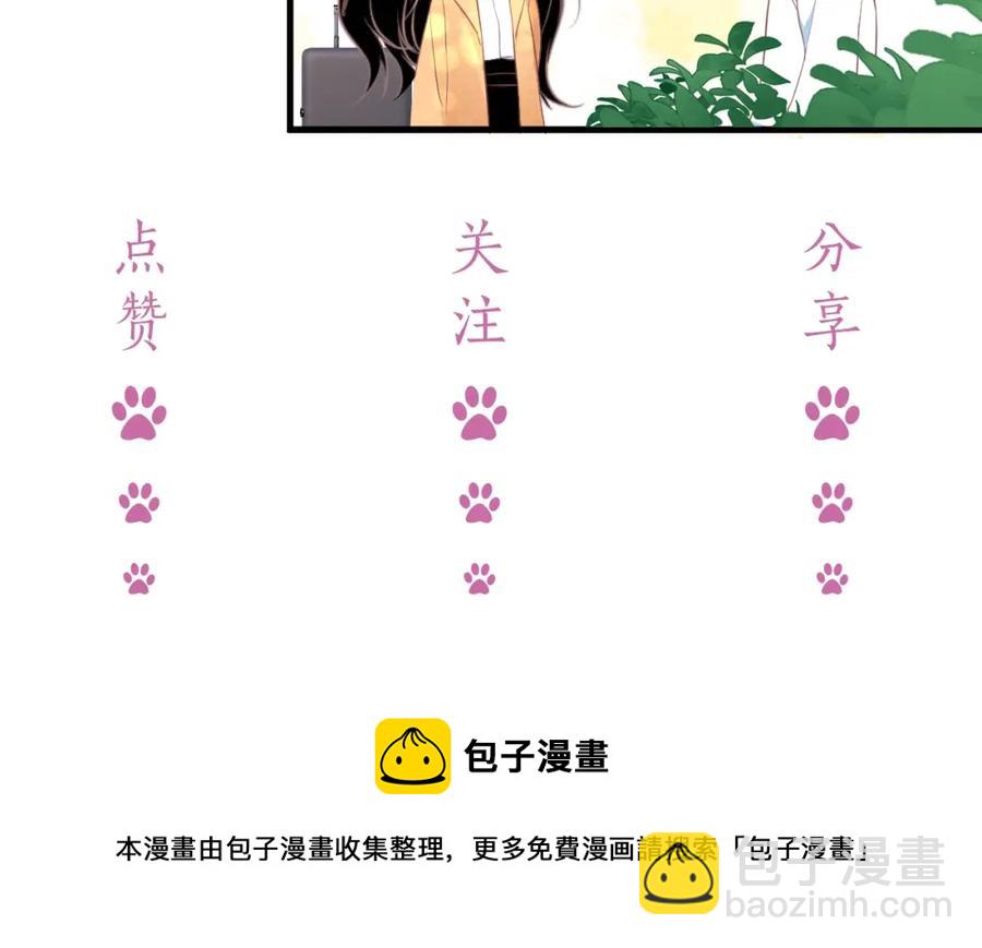 第52话 想要你的签名131