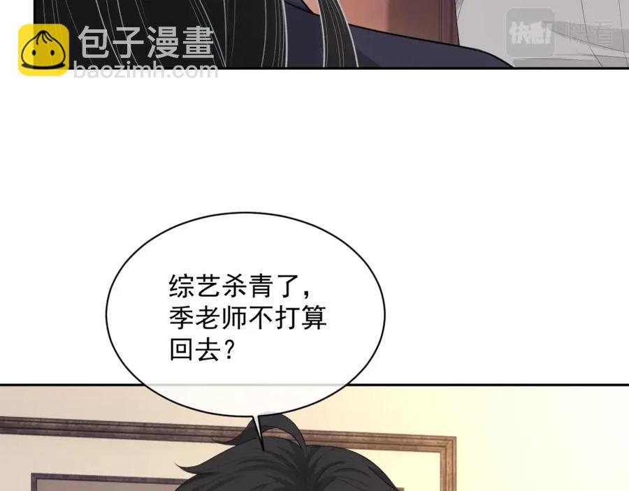 第52话 想要你的签名19