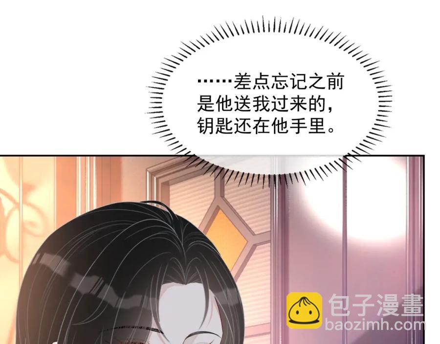第52话 想要你的签名22