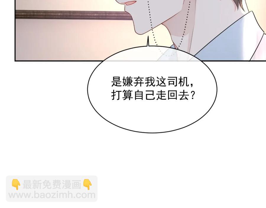 第52话 想要你的签名25