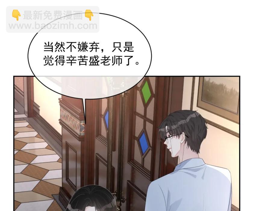 第52话 想要你的签名26