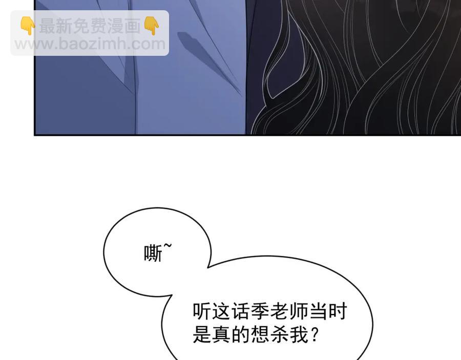 第52话 想要你的签名33