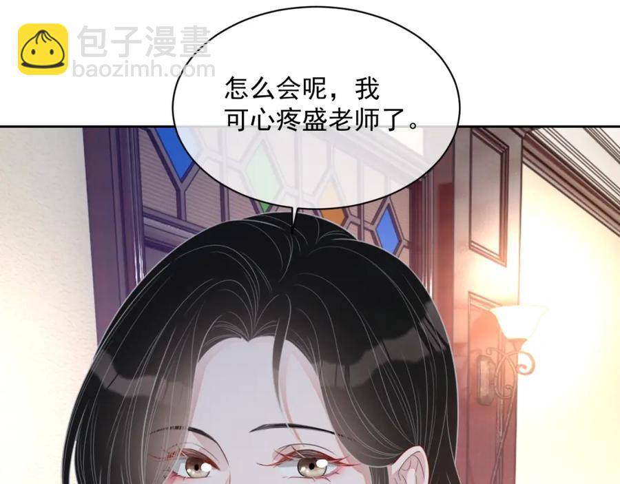 第52话 想要你的签名36