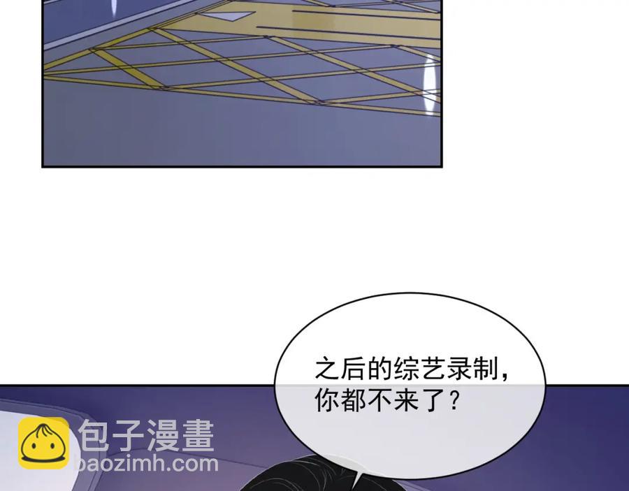 第52话 想要你的签名45